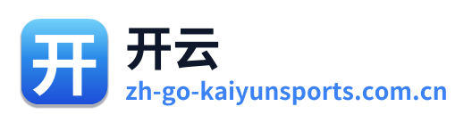 开云体育